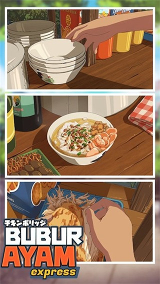 鸡肉粥快递最新版(Bubur Ayam Express)截图1