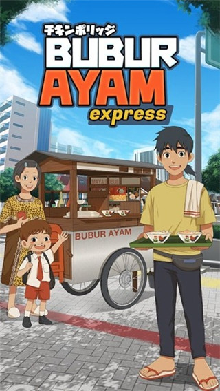 鸡肉粥快递最新版(Bubur Ayam Express)截图4