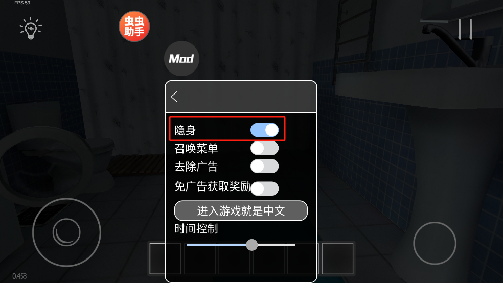 逃跑男孩游戏中文版(学生潜行逃亡)