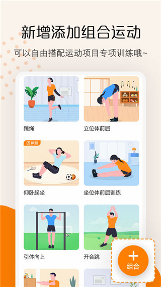 快数app截图1