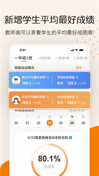 快数app截图2