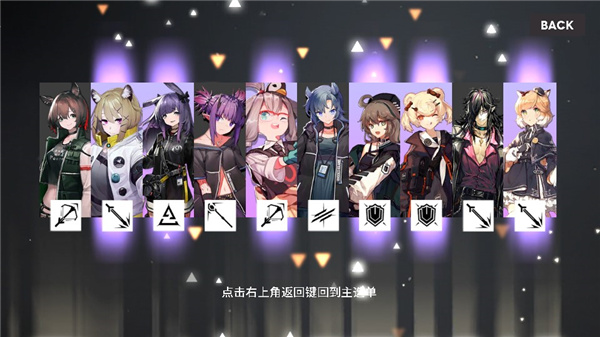 明日方舟抽卡(寻访)模拟器最新版本截图5