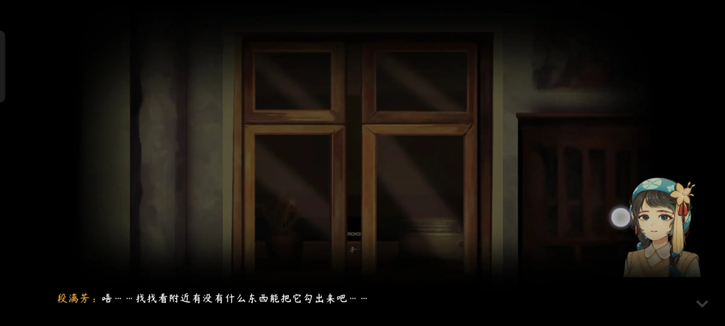 街漓芳传手游