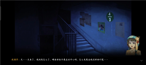 街漓芳传手游