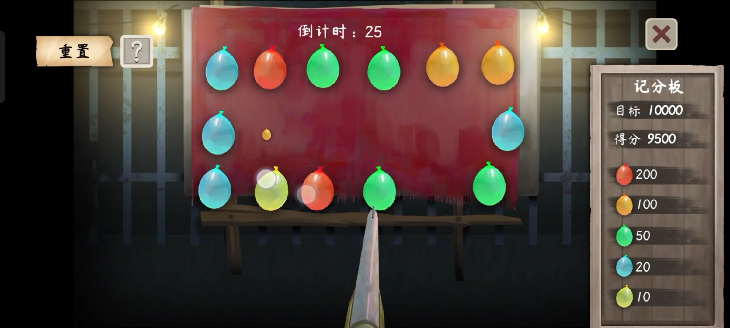 街漓芳传手游