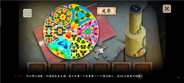 街漓芳传手游