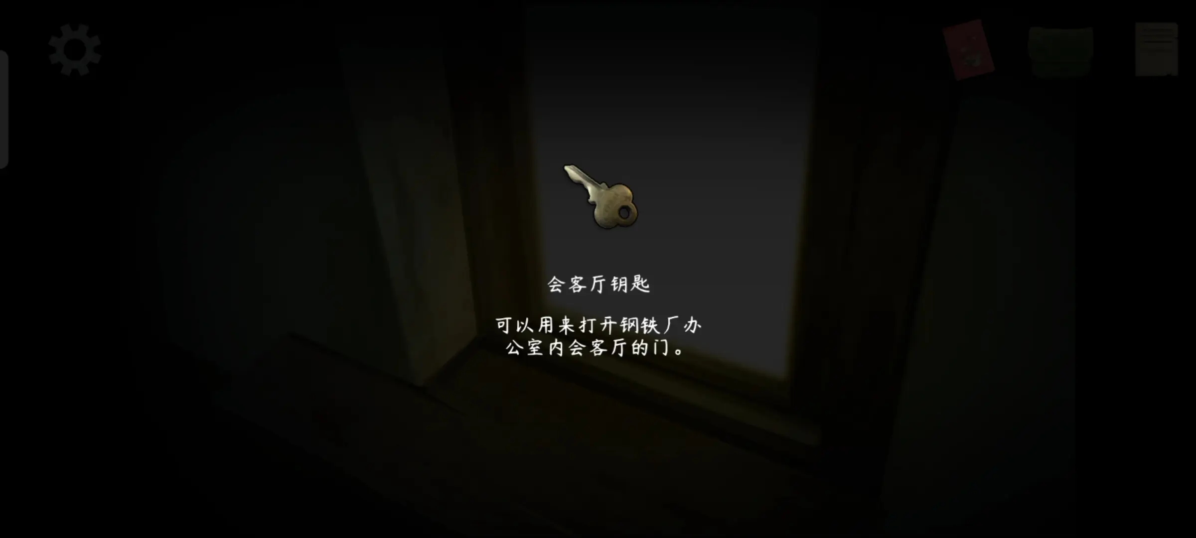 街漓芳传手游