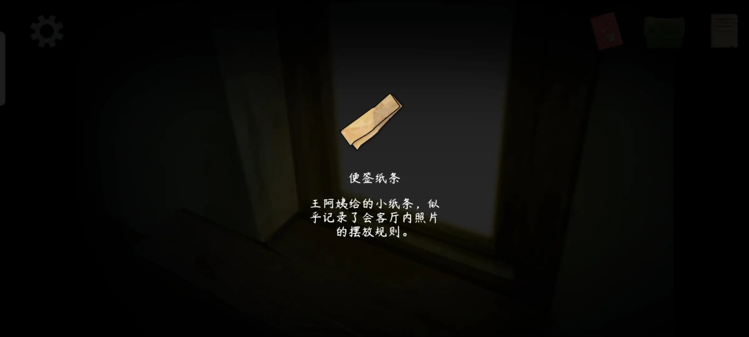 街漓芳传手游
