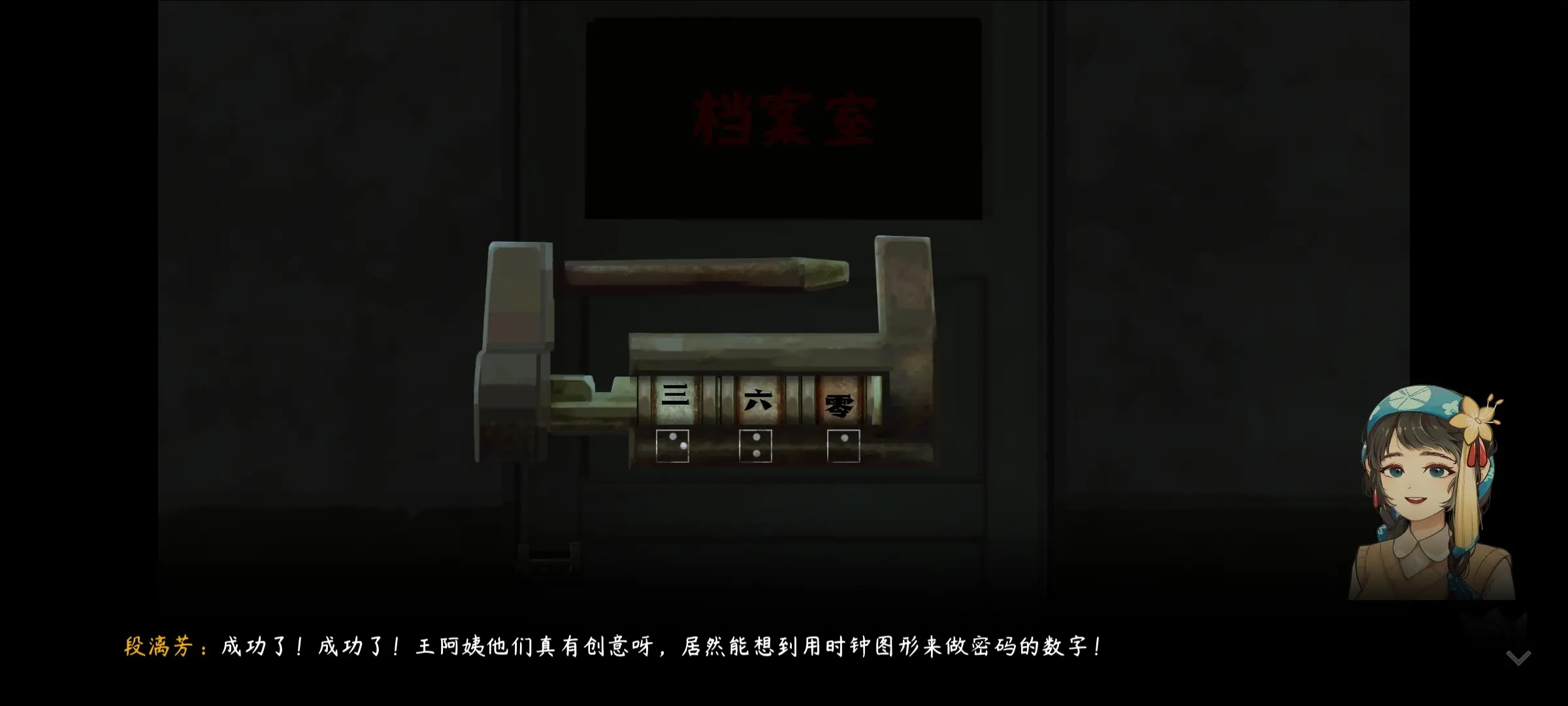 街漓芳传手游
