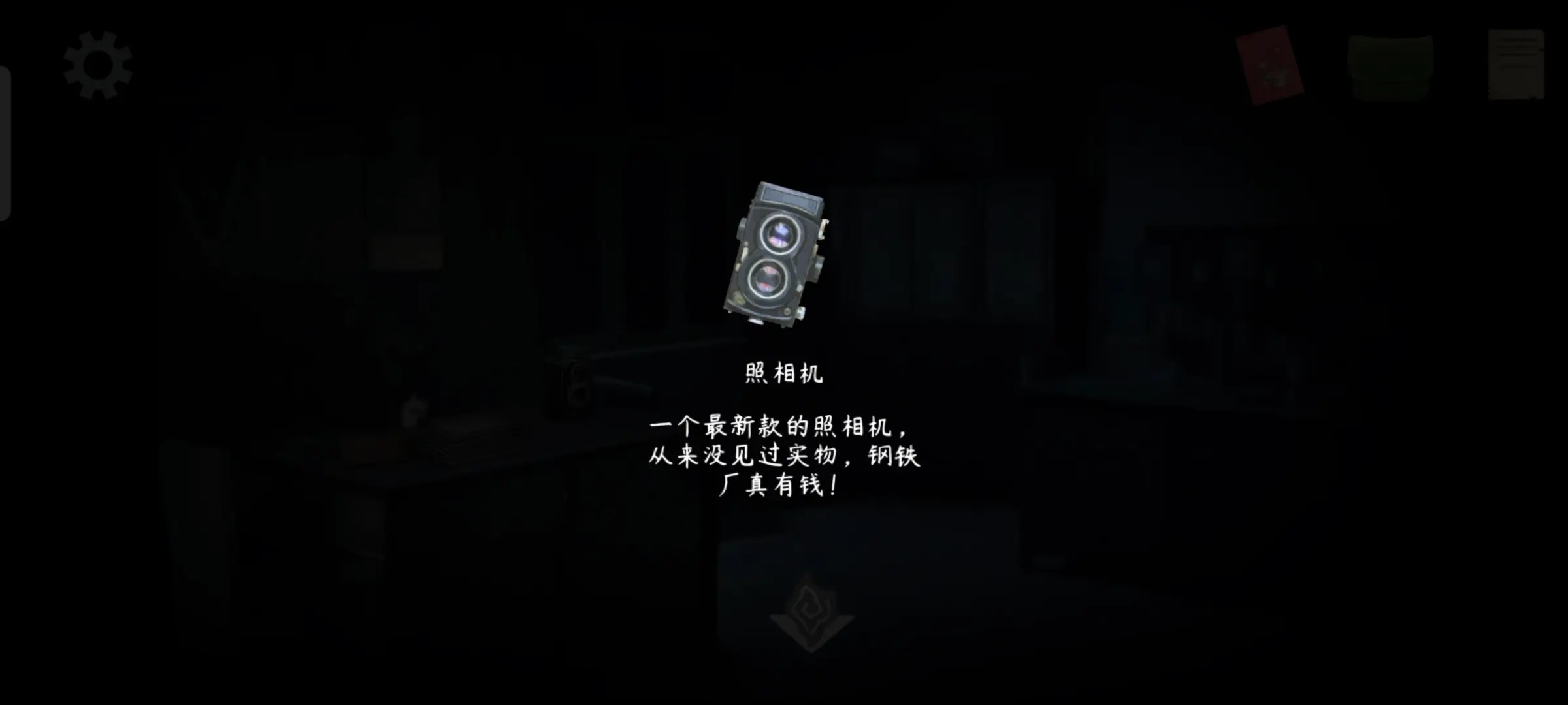 街漓芳传手游