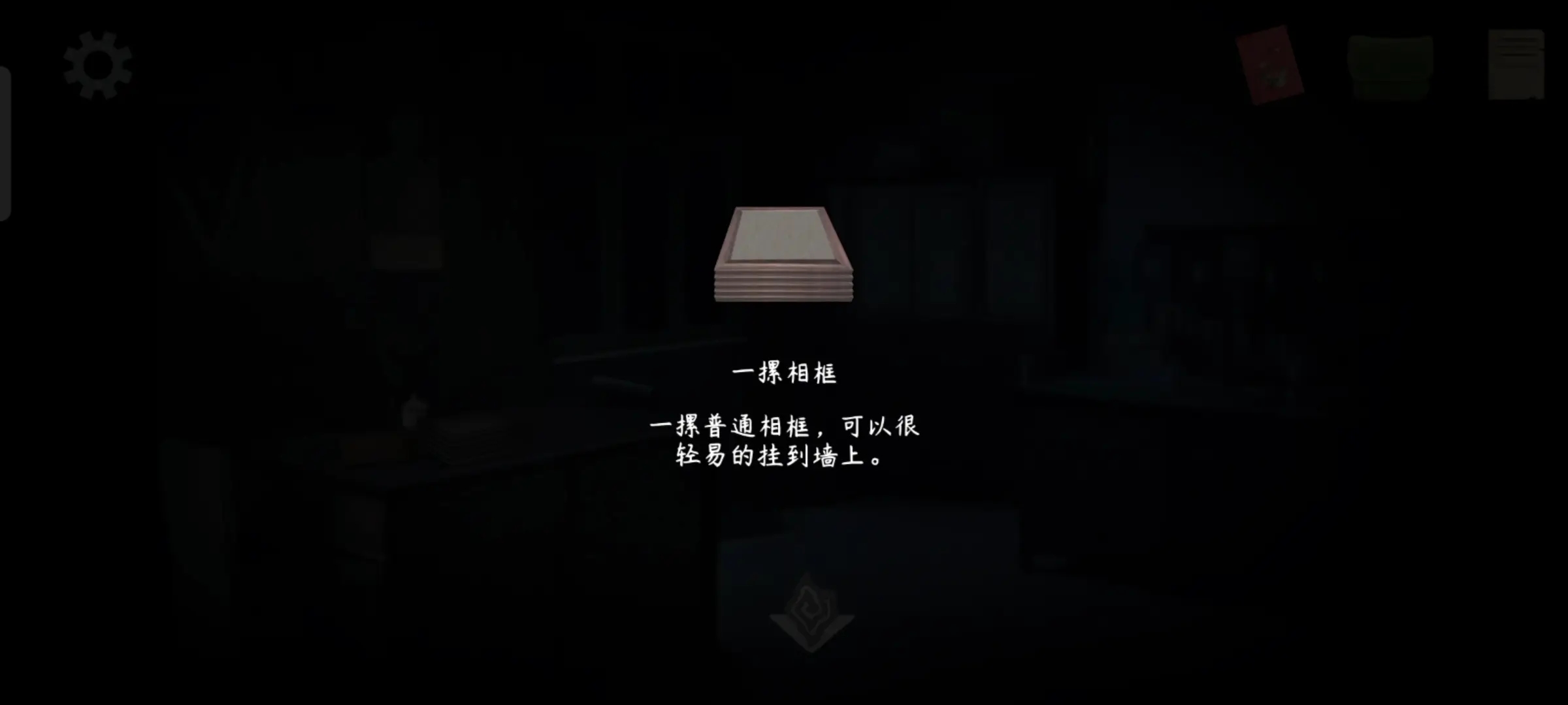 街漓芳传手游