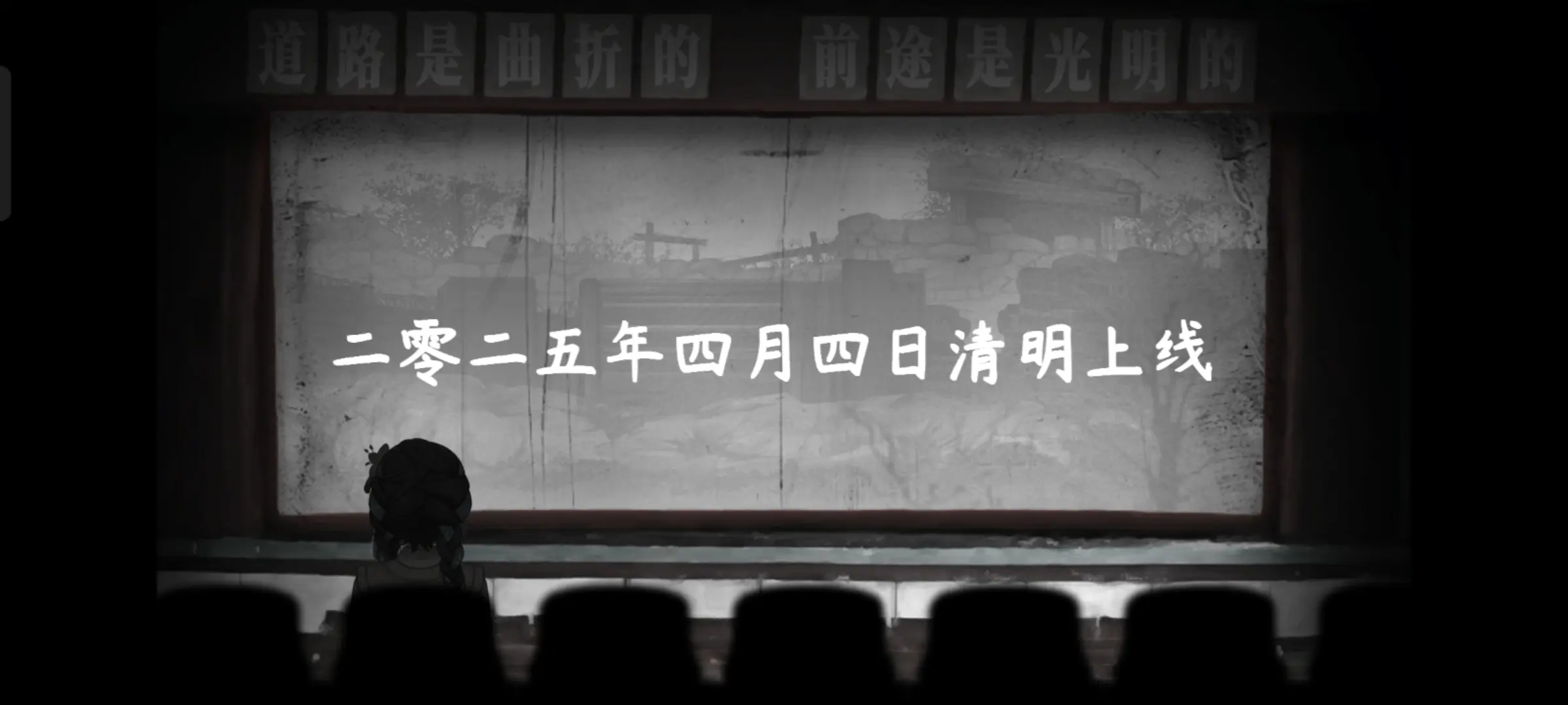 街漓芳传手游