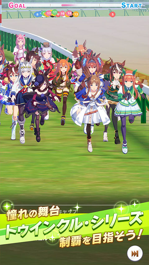 闪耀优俊少女手游日服截图2