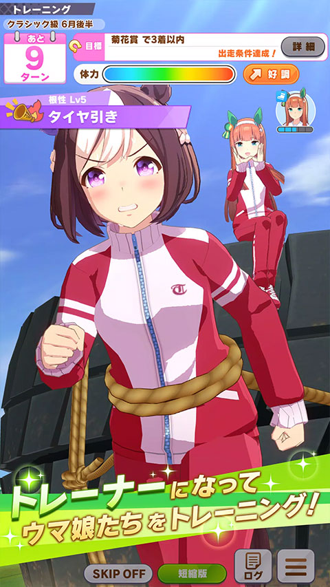 闪耀优俊少女手游日服截图3