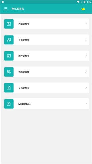 功能界面截图