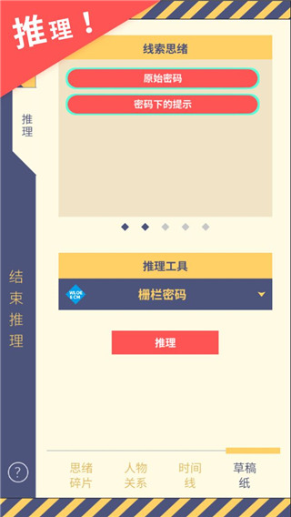 暴风雪俱乐部最新版手机版截图2