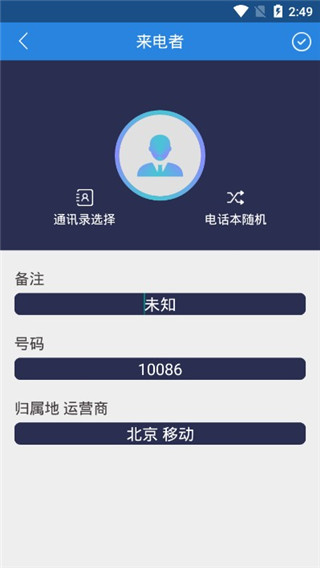 操作界面示意图