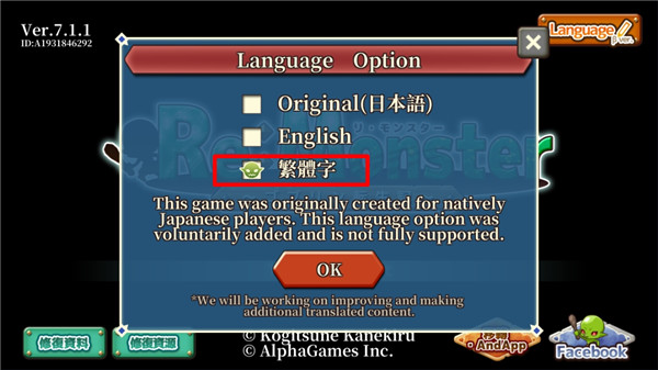 游戏主视觉图