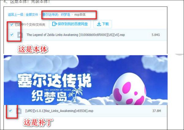 游戏ROM格式说明