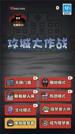 游戏场景展示