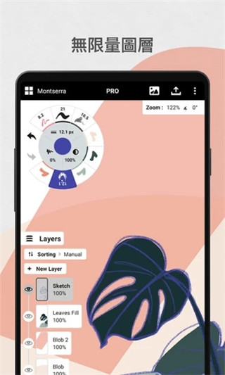 概念画板app截图4