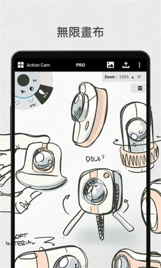概念画板app截图5
