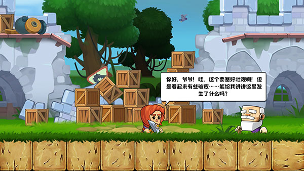 挖下去官方正版(Dig Out)截图3