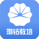 渤钻教培在线培训平台下载-渤钻教培app最新版下载 v1.7.5
