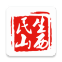 山西民生养老认证appv2.0.9