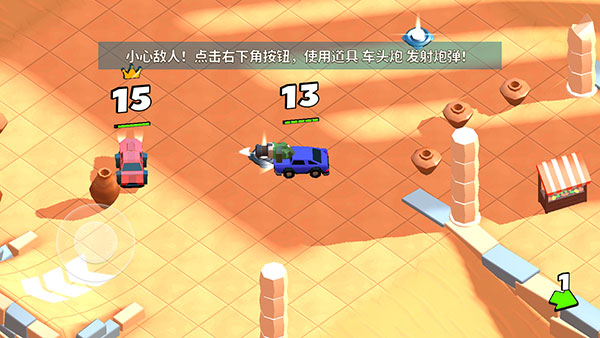 道具使用教学