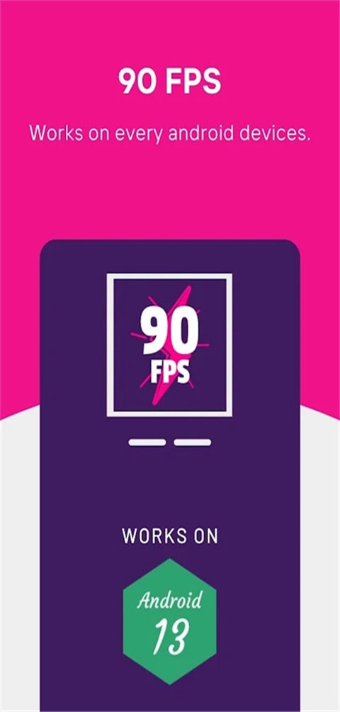 90fps画质助手国际服官方正版截图4