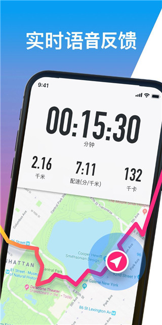 跑步记录app截图2