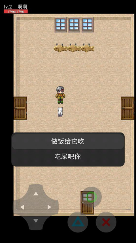 猫猫惊魂正版截图4