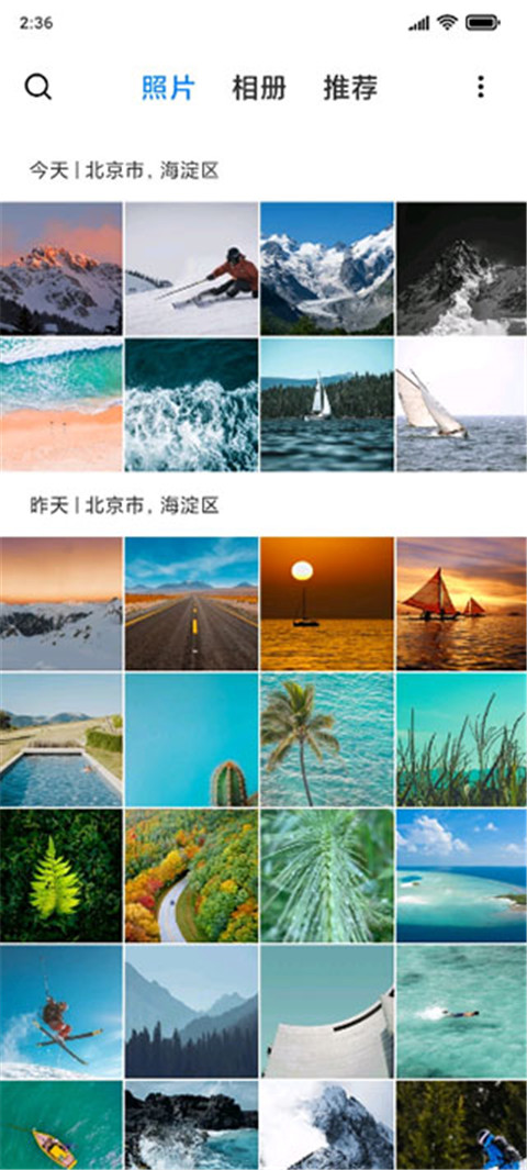 小米相册app官方版截图3