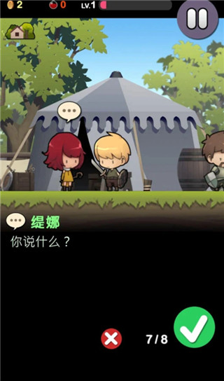勇敢的约翰官方版截图2
