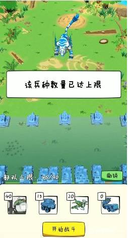 胖兔文明官方正版