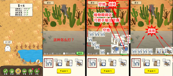 胖兔文明官方正版