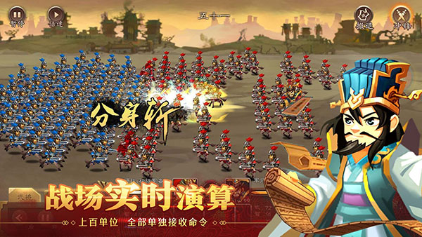 天下英杰录最新版截图3