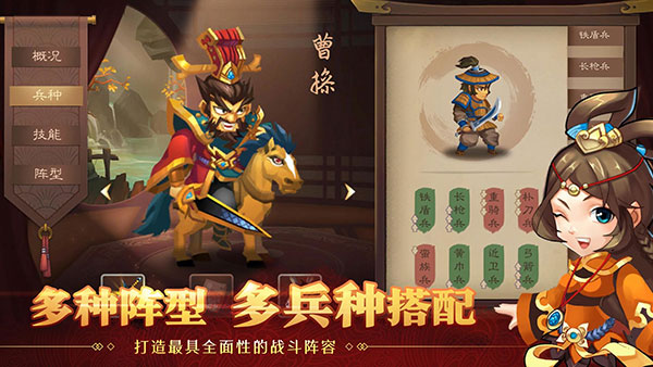 天下英杰录最新版截图4