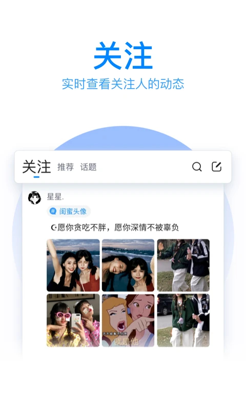 QQ输入法手机版截图1