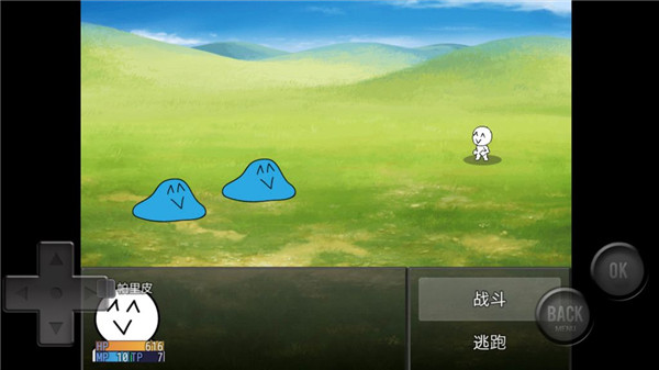 前卫的粪作RPG官方版截图1