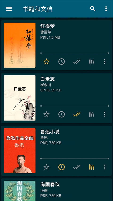 ReadEra电子阅读器官方最新版截图1