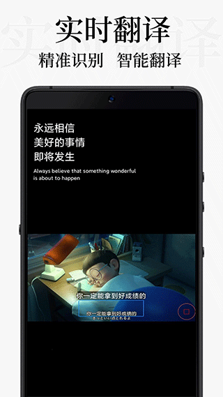 DB翻译官方版截图1