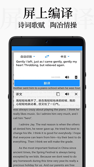 DB翻译官方版截图5