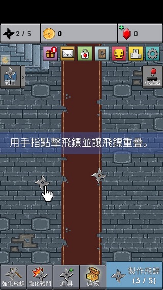 长大吧飞镖官方版(xxUP)截图5
