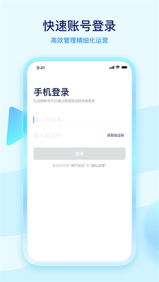 学浪老师版app截图3