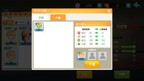 模拟便利店官方版