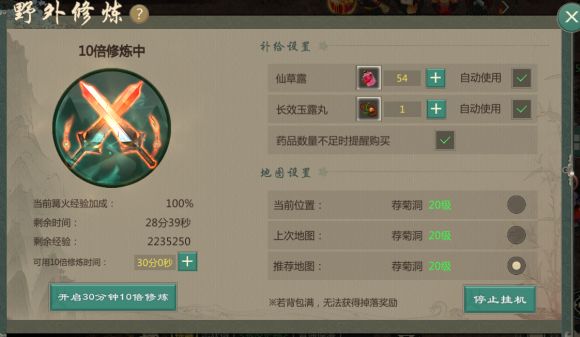 职业选择示意图