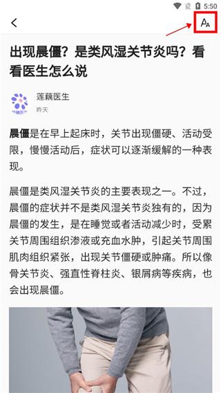 今日快看最新版