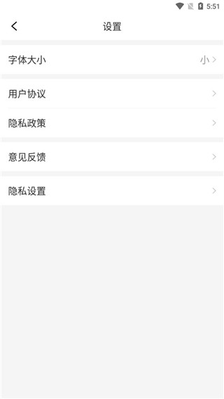 今日快看最新版